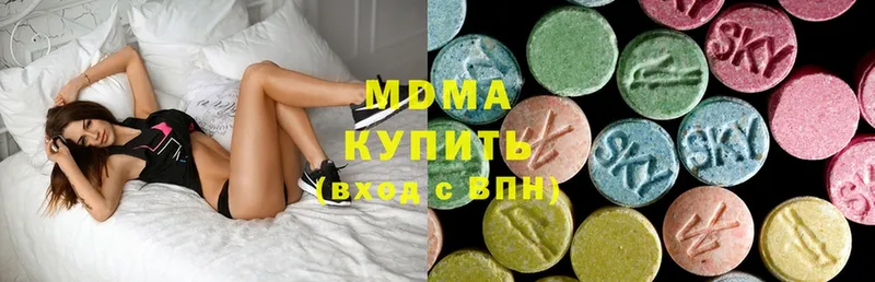 купить  сайты  Бирюч  МДМА Molly 